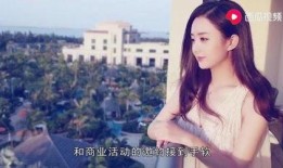 赵丽颖奶茶店爆料视频,揭秘明星幕后生活