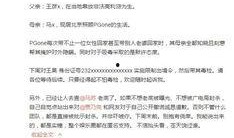 娱乐圈爆料语气有哪些呢