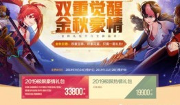 金秋礼包最新爆料,惊喜福利抢先看