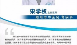 湖州医院爆料最新消息,最新医疗动态及事件进展全解析